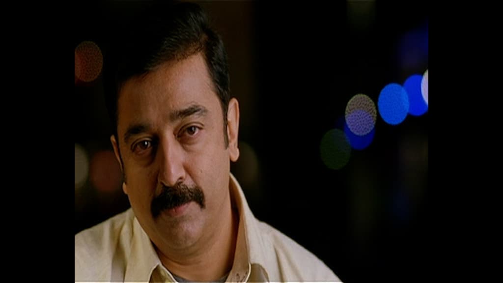 Nakul