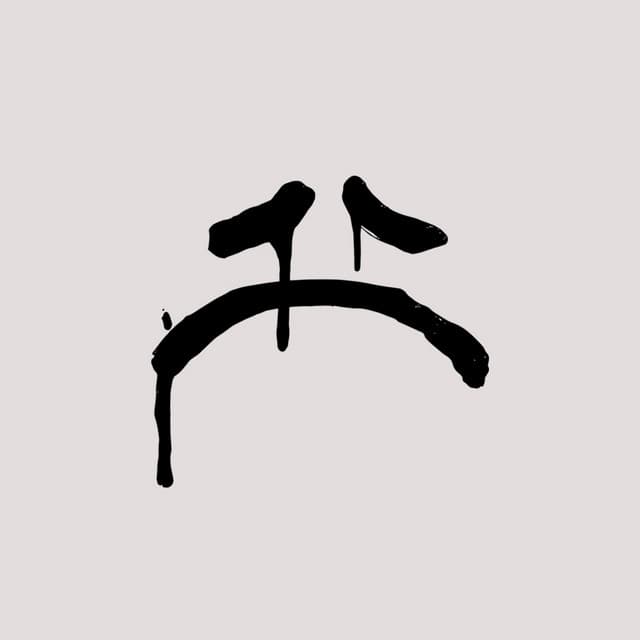 sadMONTH