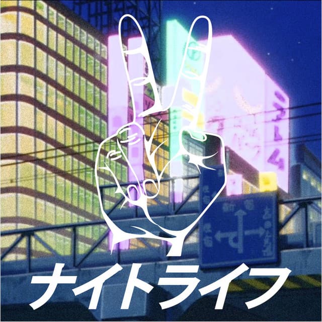 Ｗｉｔｈｏｕｔ　Ｙｏｕで寂しい cover art
