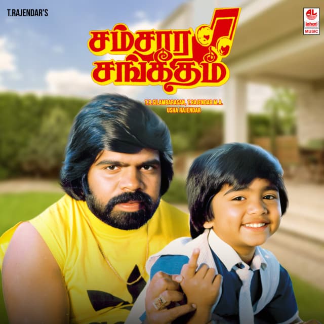 Sandhega cover art