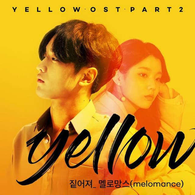 Yellow OST part.2 cover art