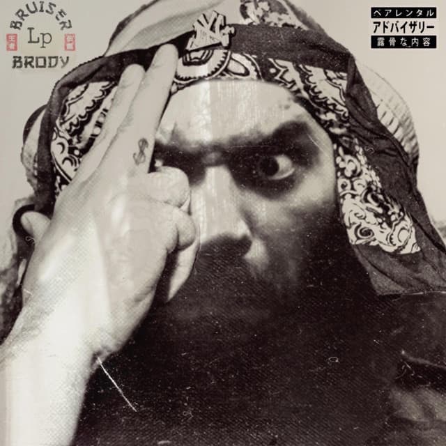 PRESSED PILLS cover art