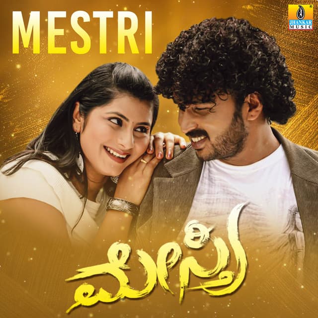 Kempu Gulaabi cover art