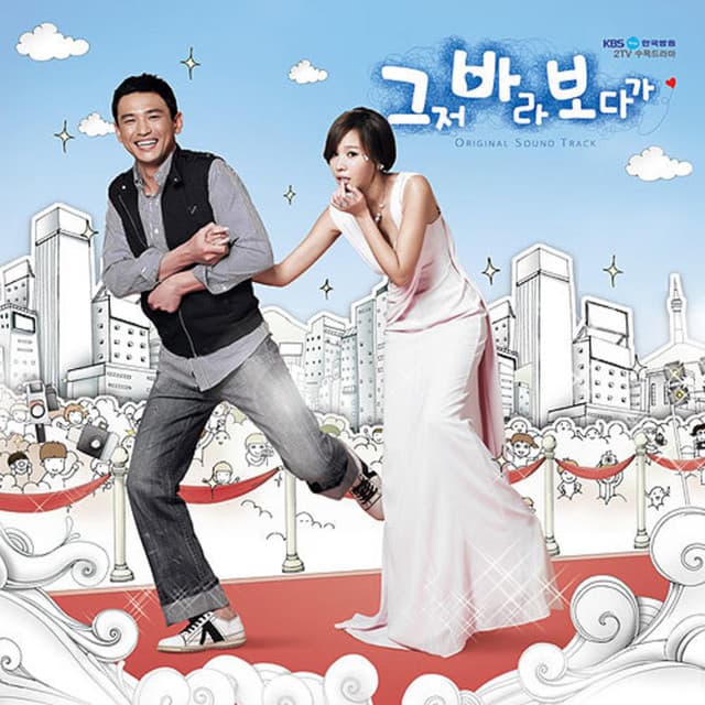 감사 cover art