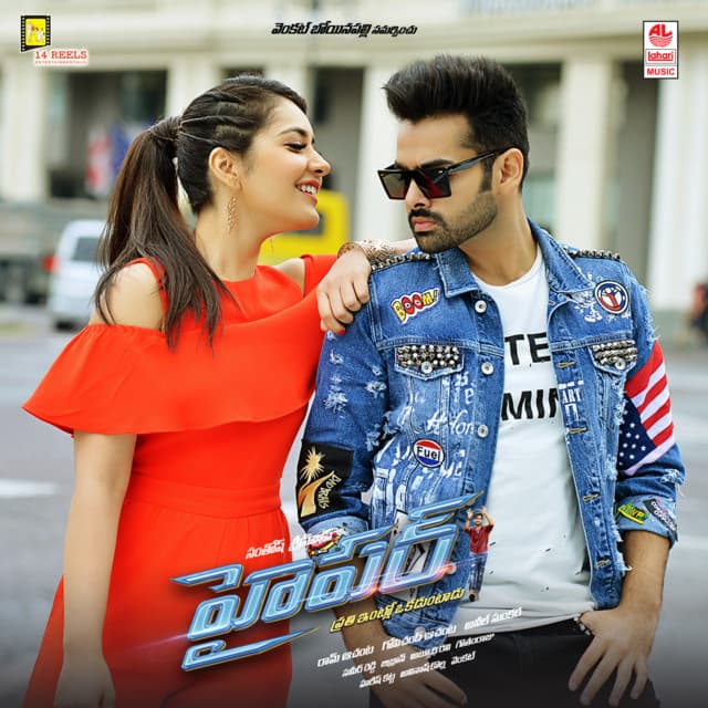 Naalo Nenenaa cover art