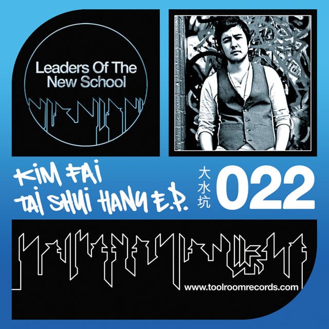Haikou - Original Club Mix cover art