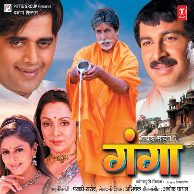 Litti Chokha cover art
