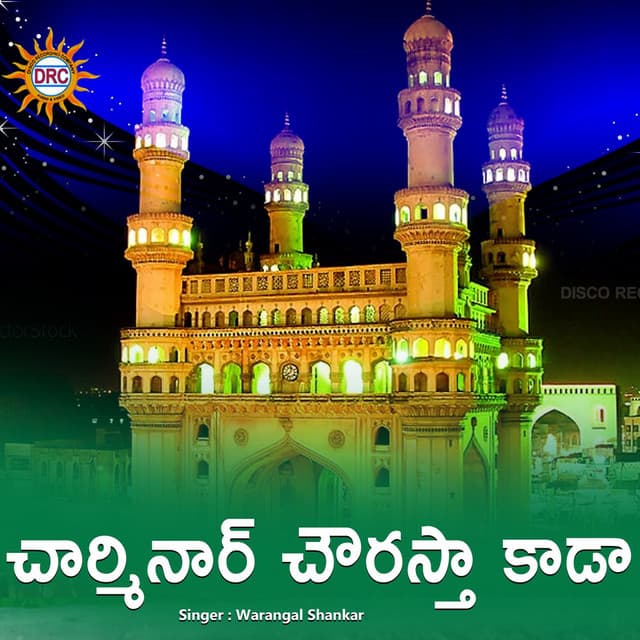 Warangal Shankar