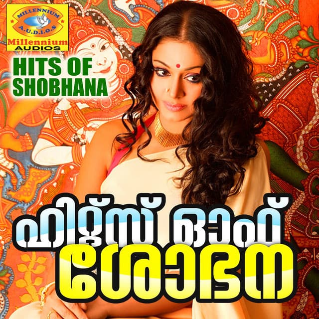 Lathika