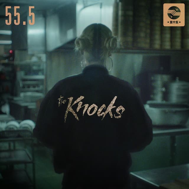 Tied to You (feat. Justin Tranter) - The Knocks 55.5 VIP Mix cover art
