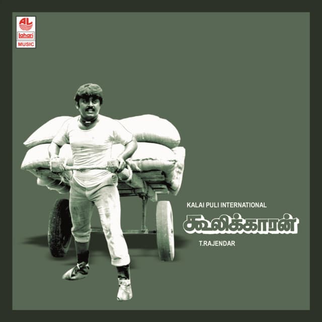 Kuthu Vizhakaga cover art