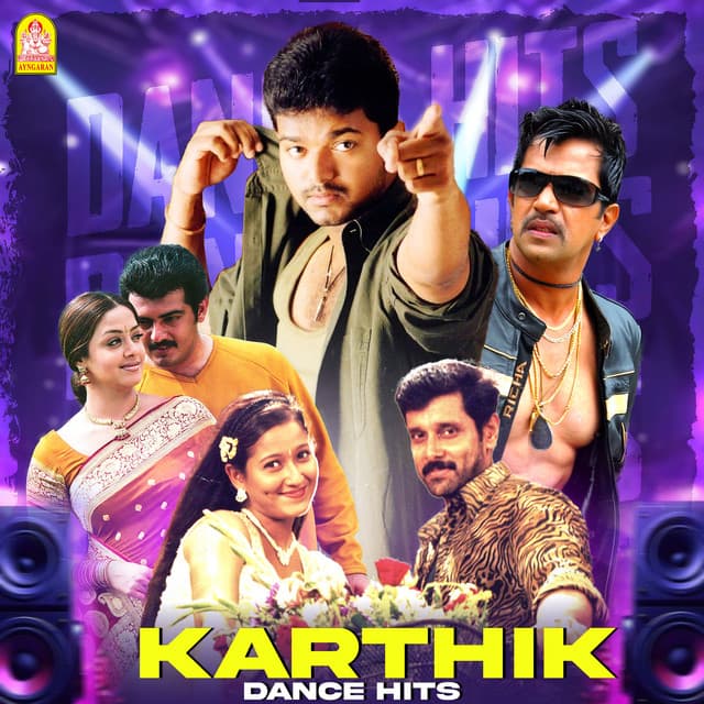 Vathalagundu Vathalagundu cover art