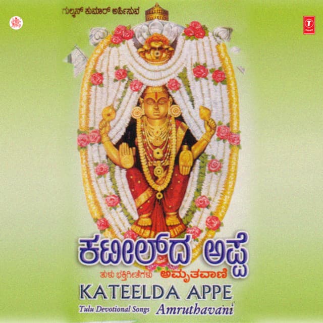 Parashuramke Punyada Manna cover art