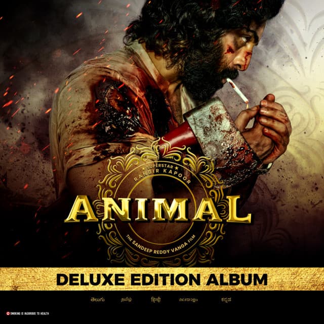Nanna Ravi Neene (Child's Version) cover art