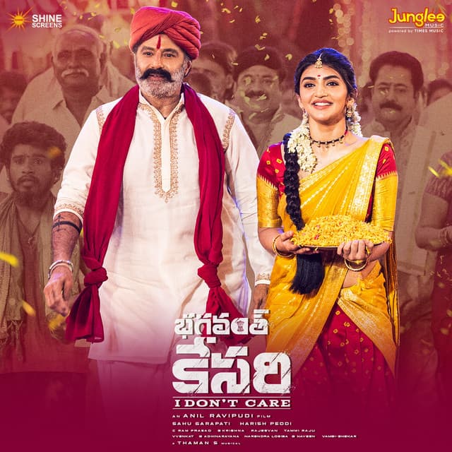 Ganesh Anthem cover art