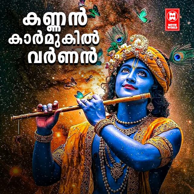 Kannan Karmukil Varnan cover art
