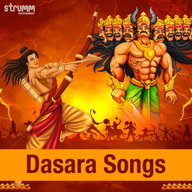 Shri Ram Jai Ram cover art