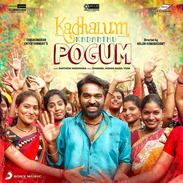 Pangaali cover art