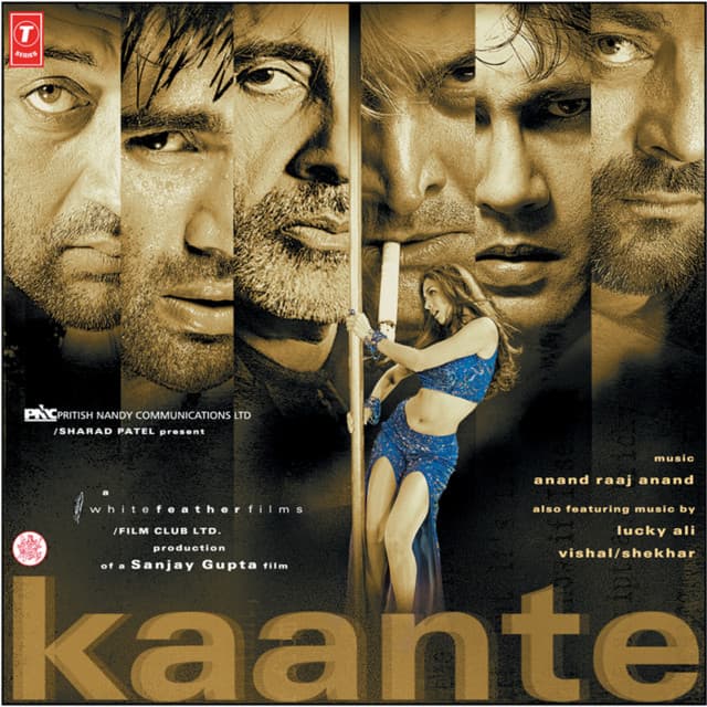 Rama Re cover art