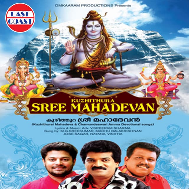 Om Namasivaya cover art