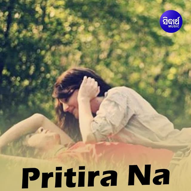 Barsha Ago Barsha cover art