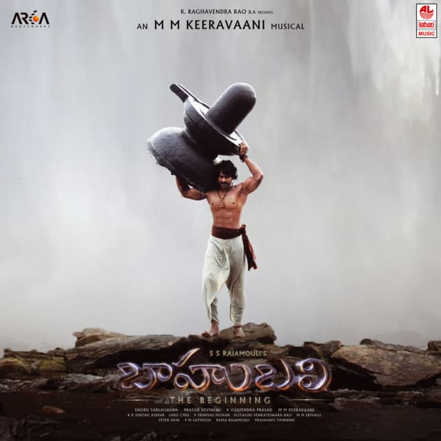 Baahubali - The Beginning (Telugu) cover art