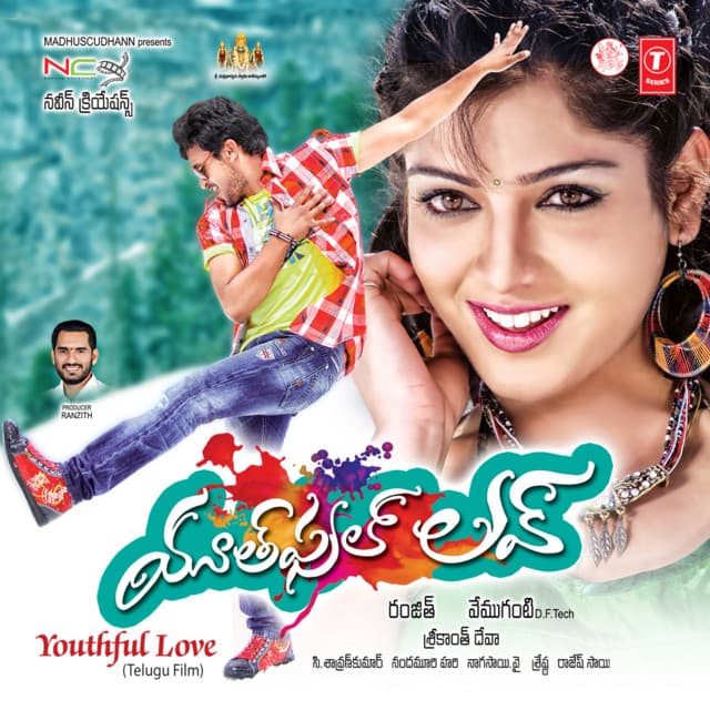 Maram Koncham cover art