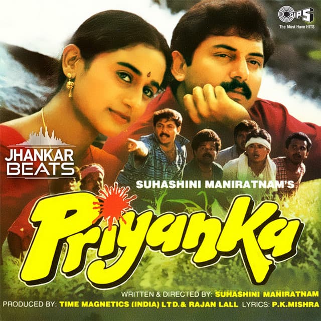 Yeh Jaati Paati Kaisi - Jhankar cover art