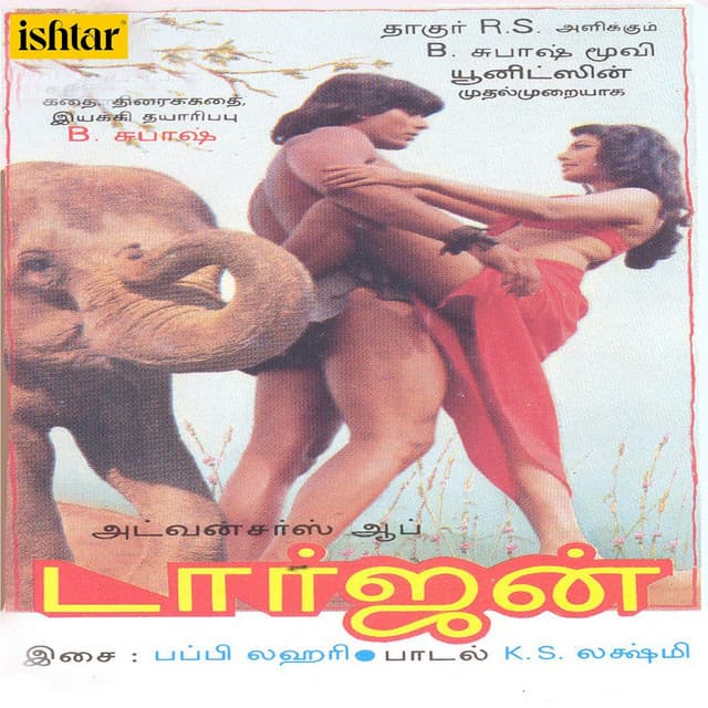 Tarzan My Tarzan cover art