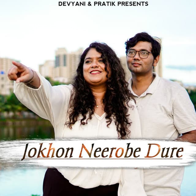 Devyani