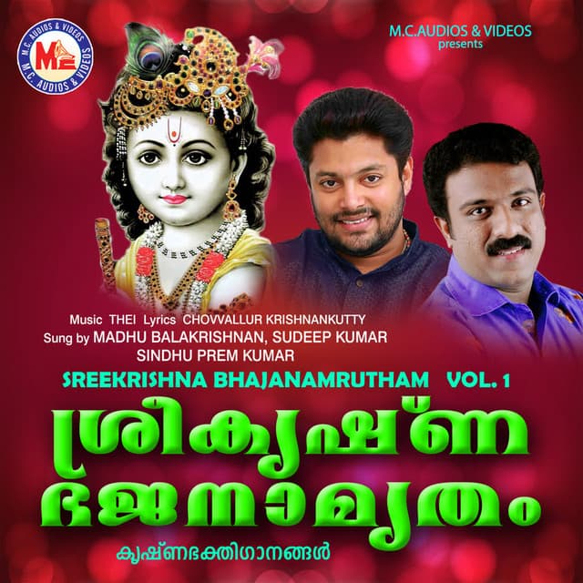 Sree Krishna namam cover art