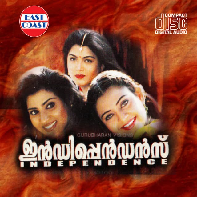 Independence cover art