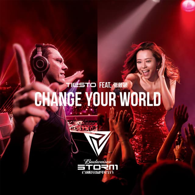 Change Your World cover art