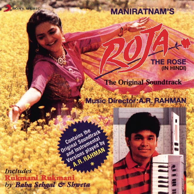 Yeh Haseen Vadiyan Yeh Khula Aasman cover art