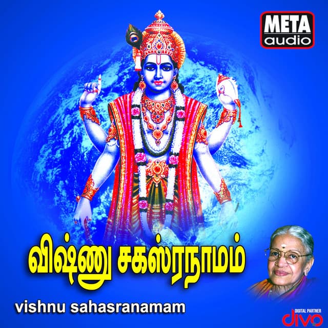 M. S. Subbulakshmi