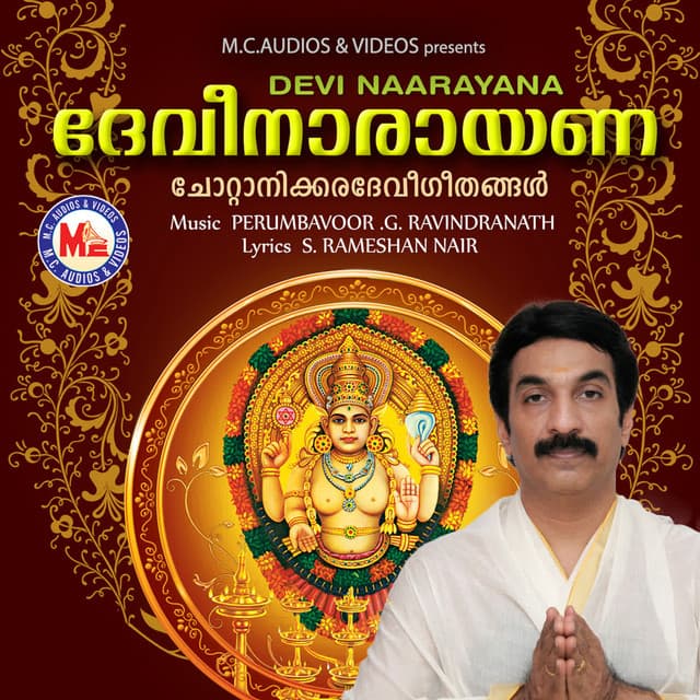 Girija Varmma