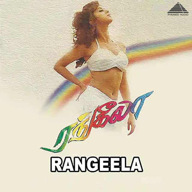 Aiyayo Kanava cover art