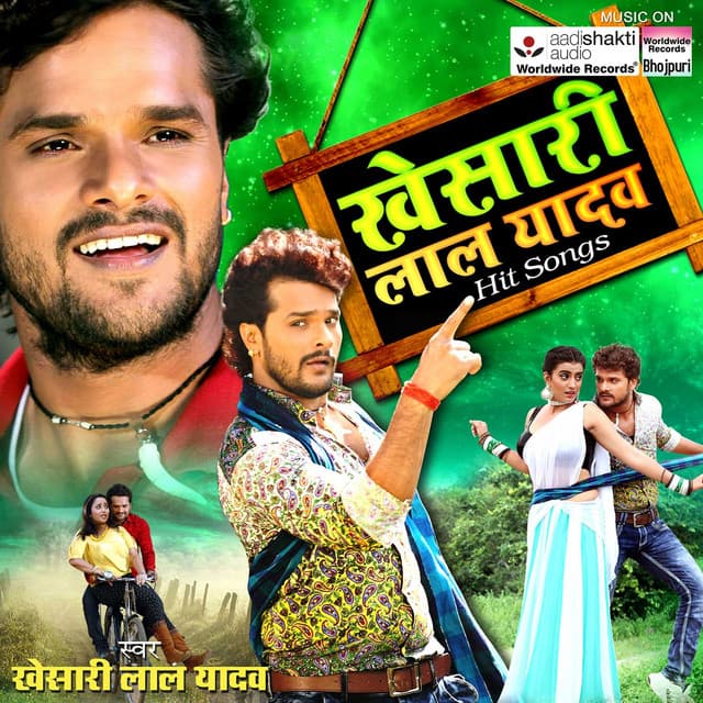 Lodha Khelaibu Kora Mein - From "Jaanam" cover art