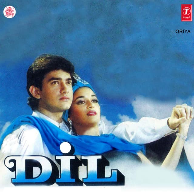 O Priya Priya cover art