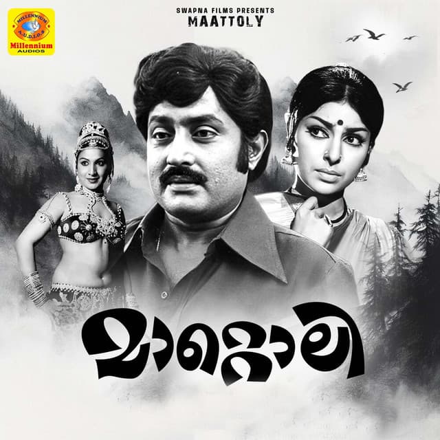 Aakasham Swarnam Pooshiyathambiliyo cover art
