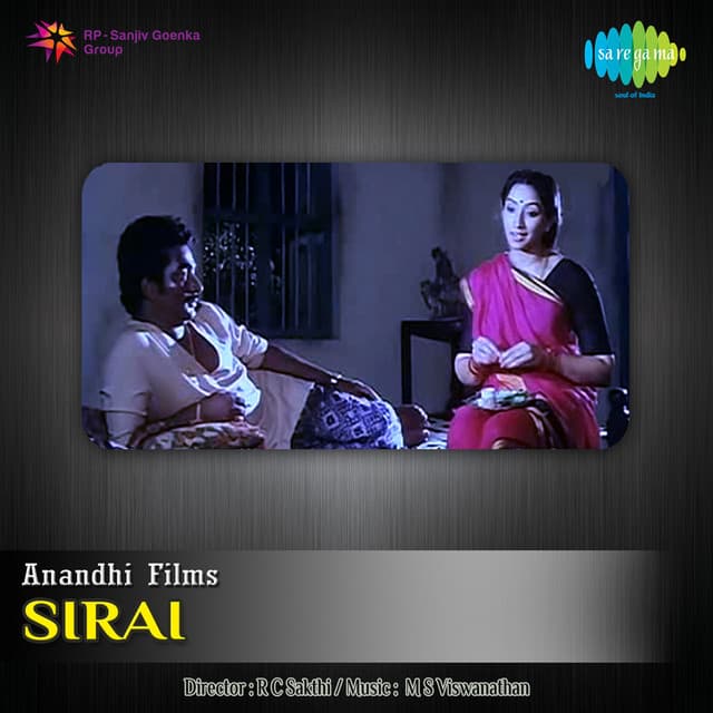 Sirai cover art