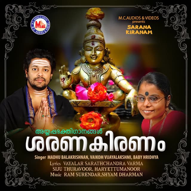 Malayittu Vrathameduthittu cover art