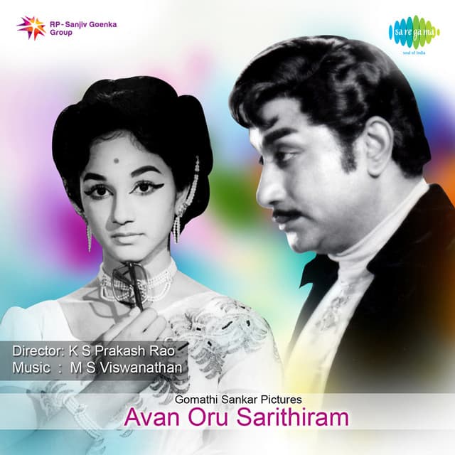 Avan Oru Sarithiram cover art