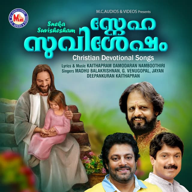 Pulkootil piranoru ponnuni cover art