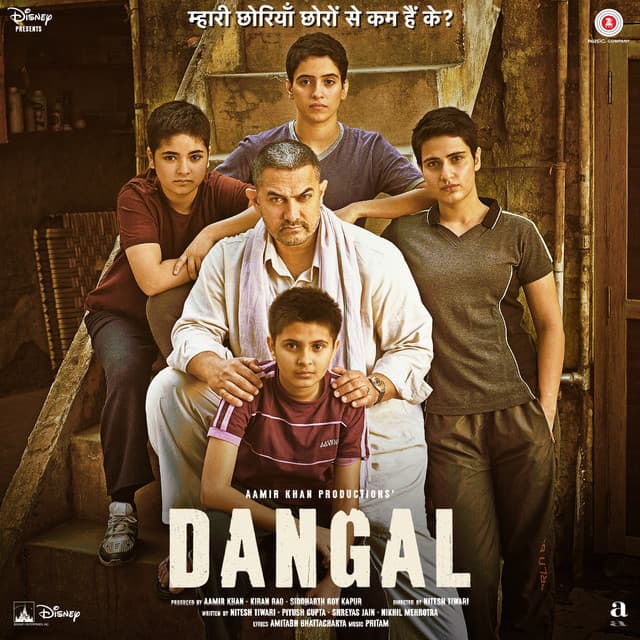 Dhaakad cover art