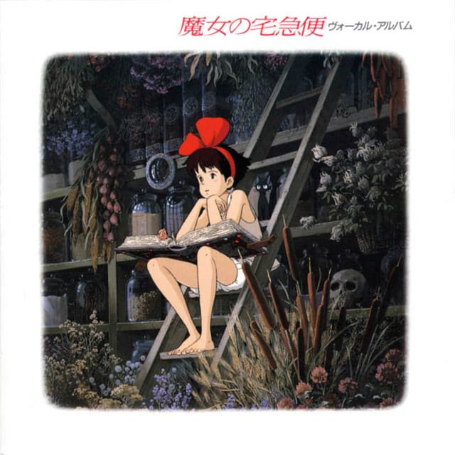 Turning Seasons cover art