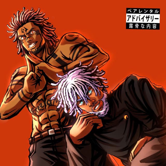 MOREGARD. cover art