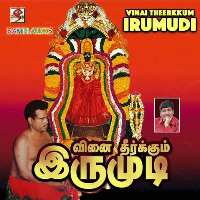 Podu Irandumudi cover art