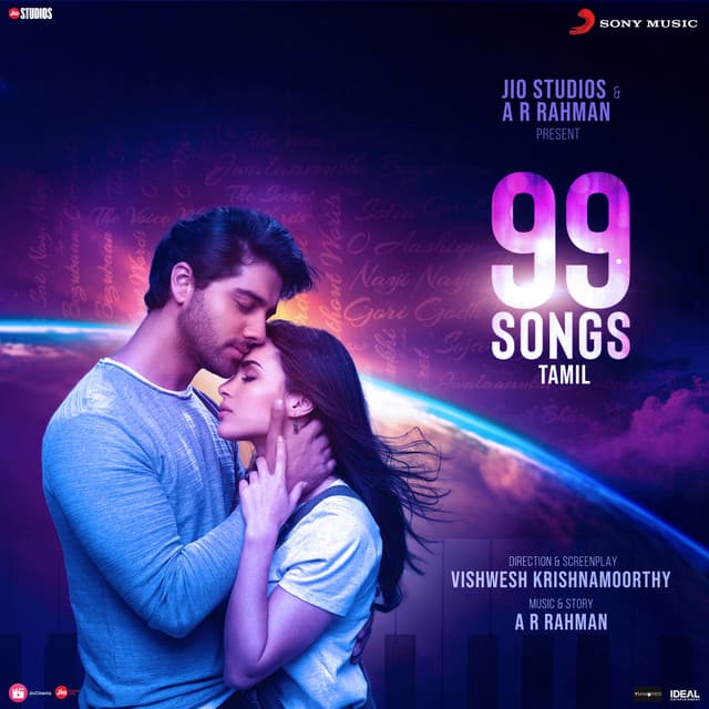 Poyisonna Posikiduven cover art