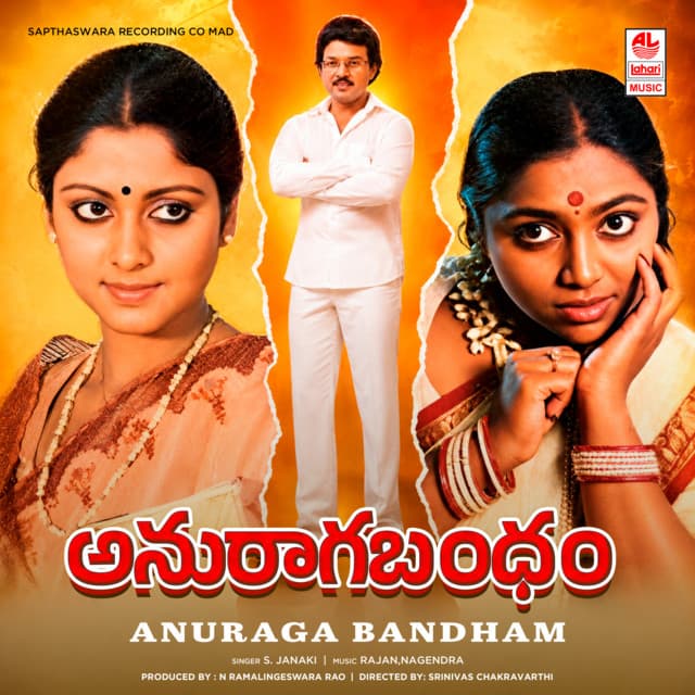 Ne Laali Paata cover art